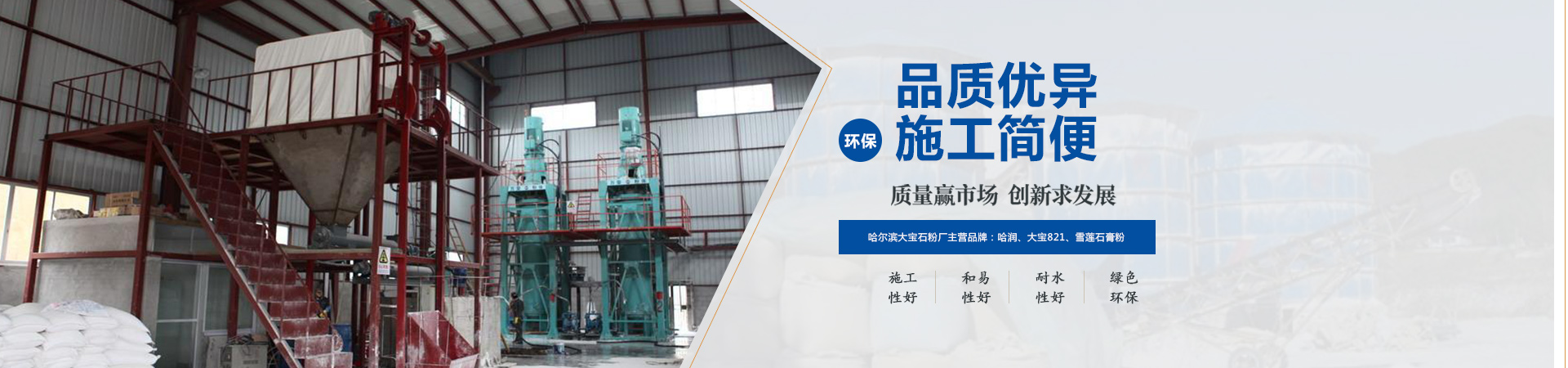 通用banner